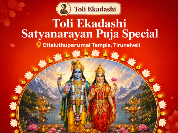 Lakshmi Narayan Kalyanotsavam