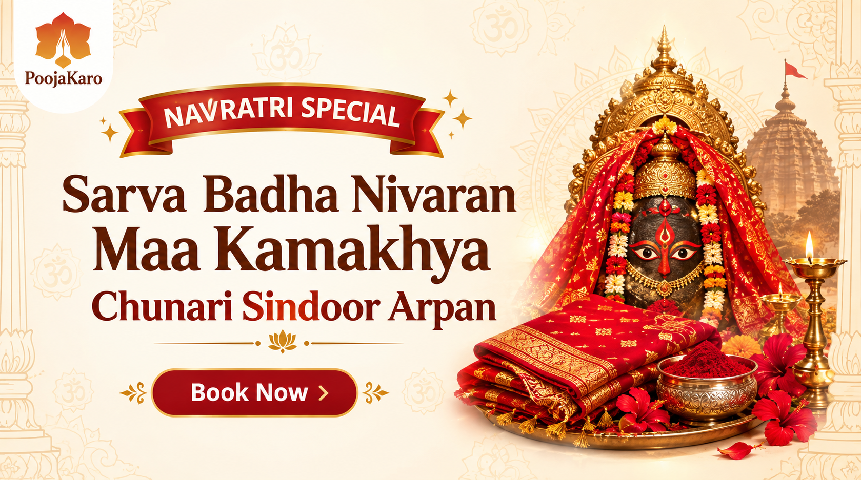 Sarva Badha Nivaran Maa Kamakhya Navratri Chunari & Sindoor Arpan