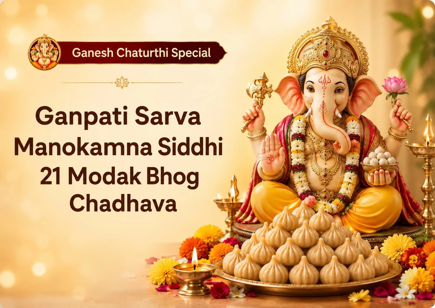 Ganesh Chaturthi Special – Ganpati Sarva Manokamna Siddhi 21 Modak Bhog Chadhava